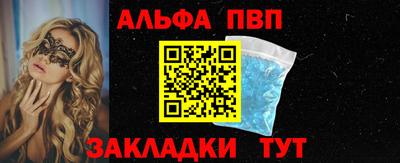 марки nbome Ипатово