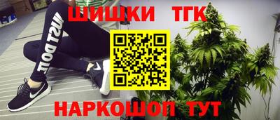 марки nbome Ипатово