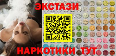 мяу мяу кристалл Ирбит