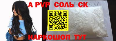 марки nbome Ипатово