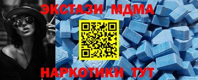 марки nbome Ипатово