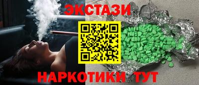 марки nbome Ипатово