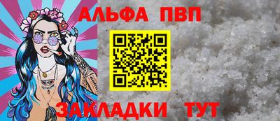марки nbome Ипатово
