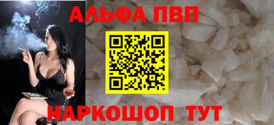 мяу мяу кристалл Ирбит