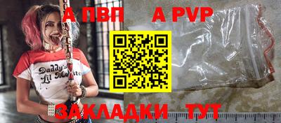 марки nbome Ипатово
