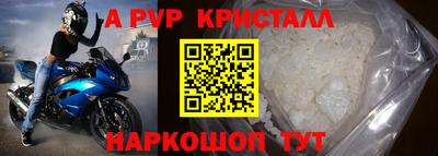 марки nbome Ипатово