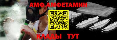 марки nbome Ипатово