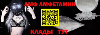 марки nbome Ипатово