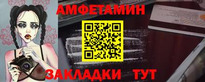 марки nbome Ипатово