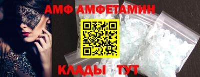 мяу мяу кристалл Ирбит