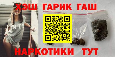 марки nbome Ипатово