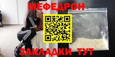 марки nbome Ипатово