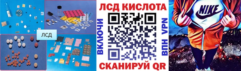 сколько стоит  Холмск  Лсд 25 экстази ecstasy 