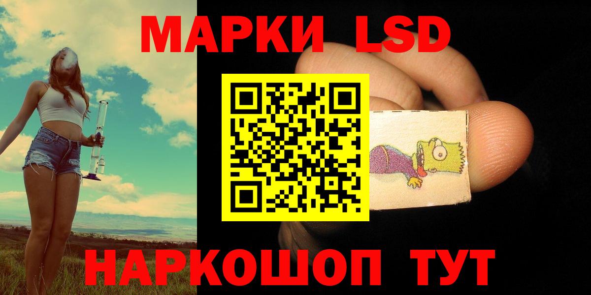 Лсд 25 экстази ecstasy  Лсд 25 экстази ecstasy  Вход с VPN  Холмск 