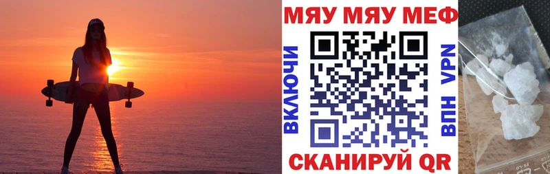 где можно купить   Холмск  МЕФ кристаллы 
