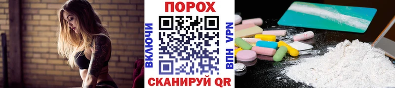 Первитин мет  где можно купить наркотик  blacksprut онион  Холмск 
