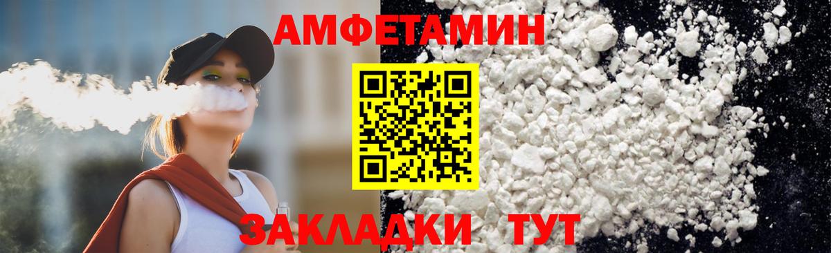 Метамфетамин мет Холмск