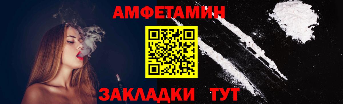 Холмск  МЕТАМФЕТАМИН винт  Вход с VPN  МЕТАМФЕТАМИН винт 