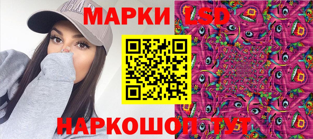 Холмск  Марки 25I-NBOMe 1,5мг  Вход с VPN 