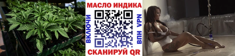 где купить мега ТГК жижа Холмск