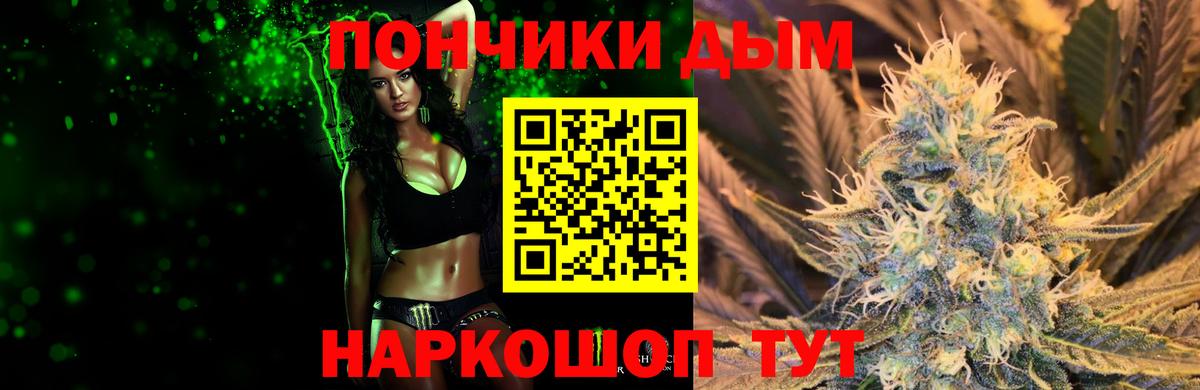 Канабис конопля Холмск
