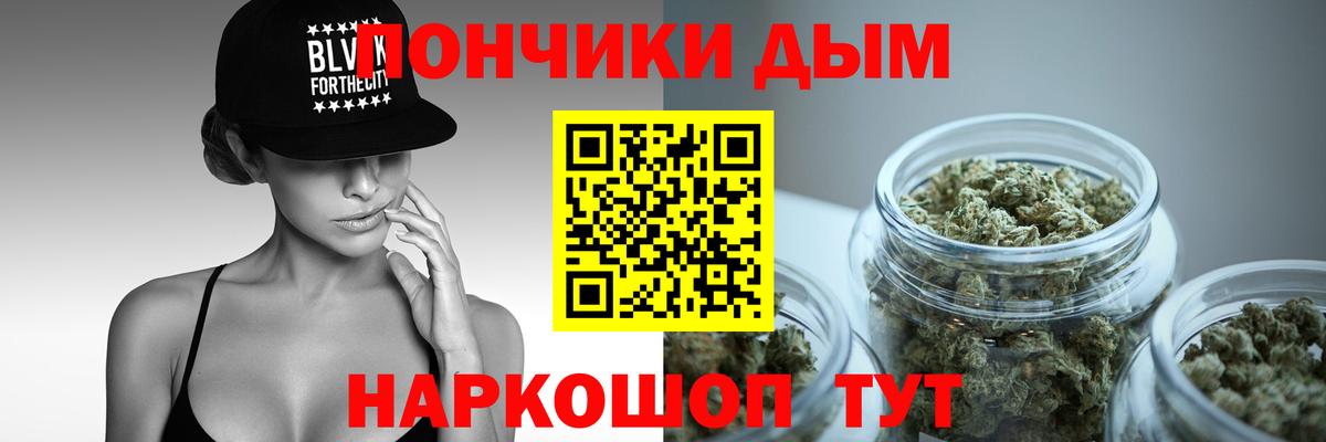 Каннабис индика  МАРИХУАНА LSD WEED  Вход с VPN  Холмск  Бошки марихуана Amnesia 